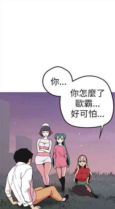 第192頁圖