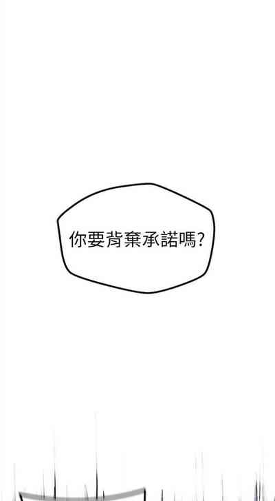 第200頁圖