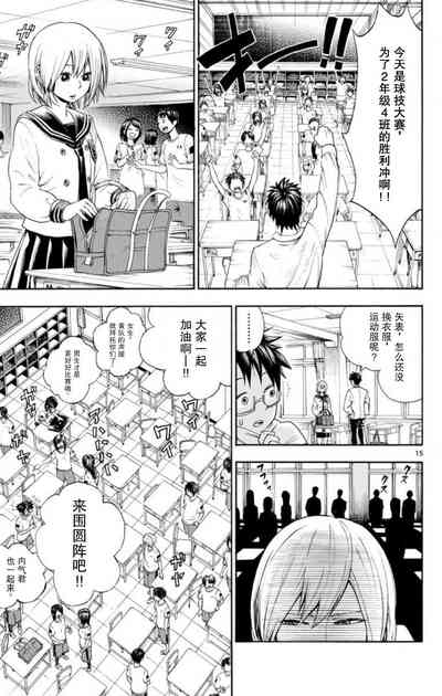 第16頁圖