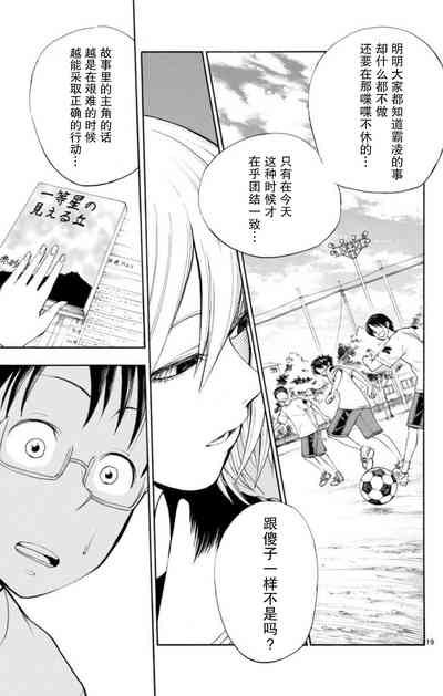第20頁圖