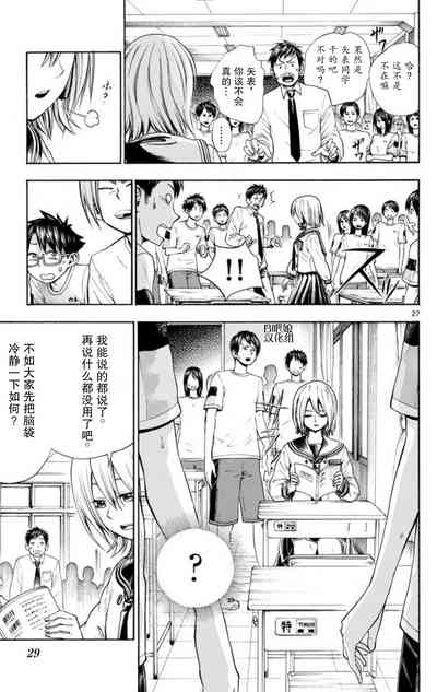 第28頁圖