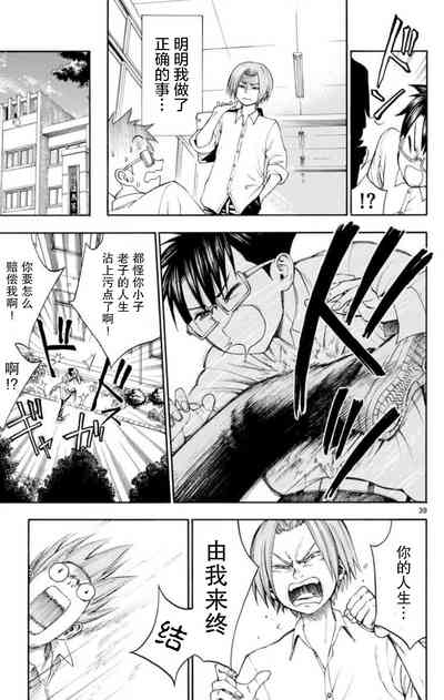 第40頁圖
