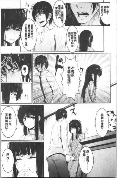 第172頁圖
