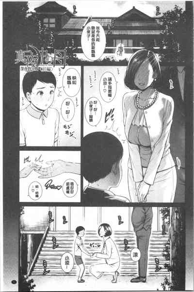 第12页图