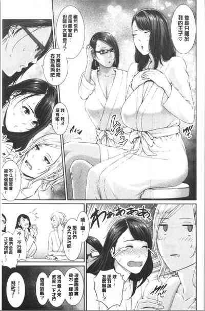 第64页图