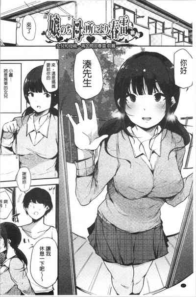 第36页图