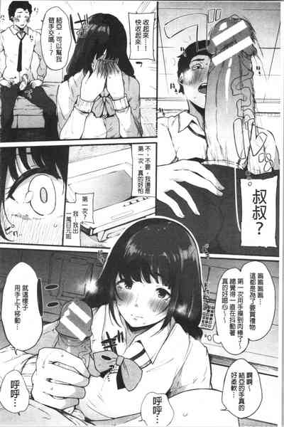 第88页图