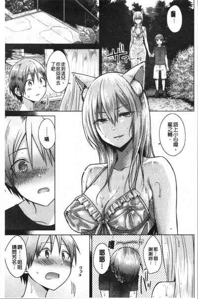第156页图