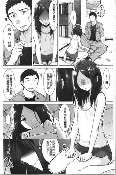 第68页图