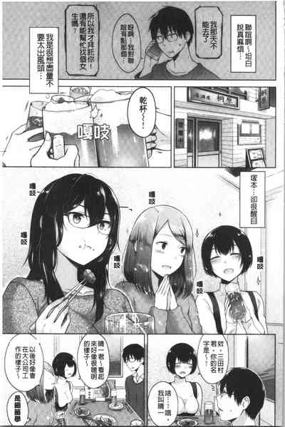 第84页图
