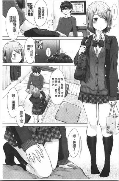 第8页图
