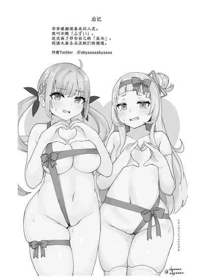 第24页图