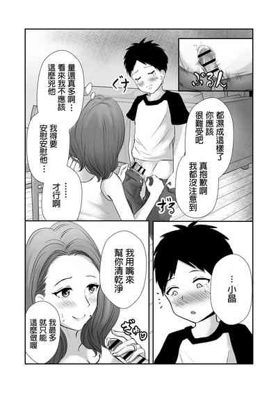 第16頁圖