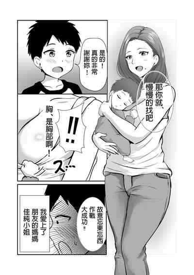 第4頁圖
