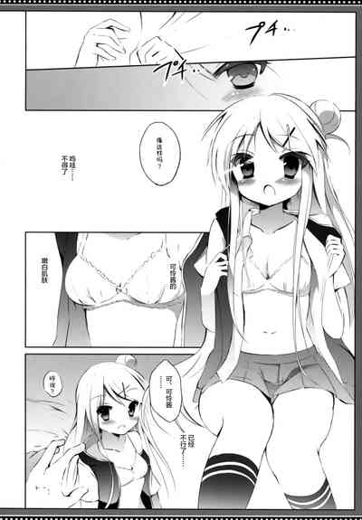 第8頁圖