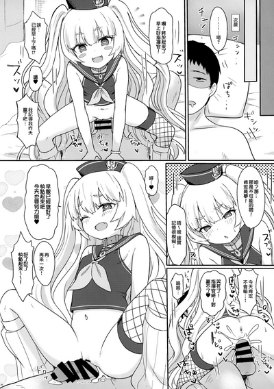 第20頁圖