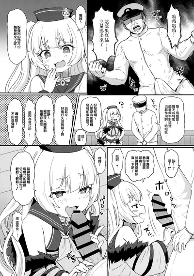 第4頁圖