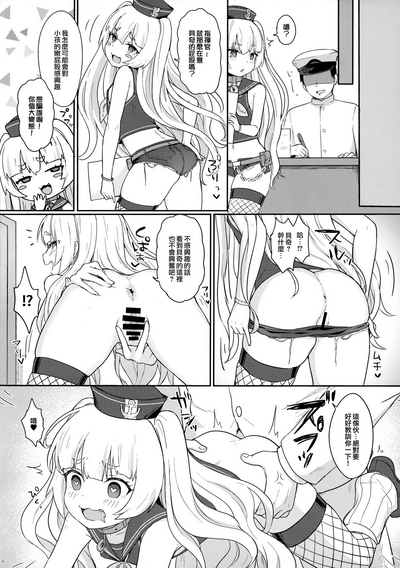 第8頁圖