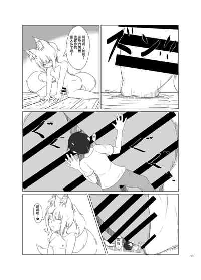 第12页图