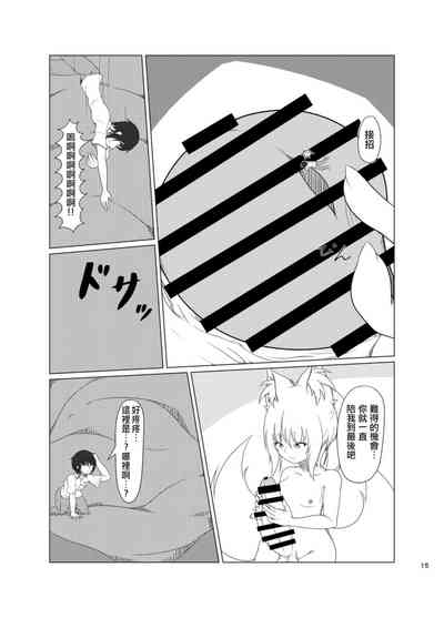 第16页图