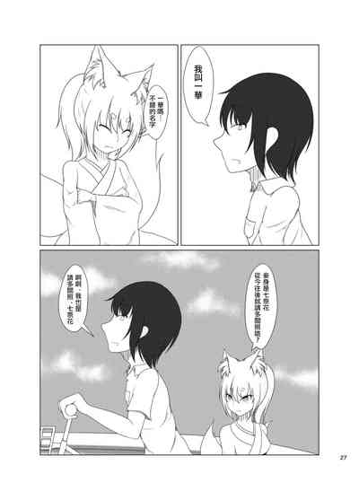 第28页图