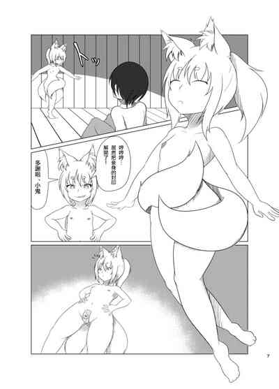 第8页图