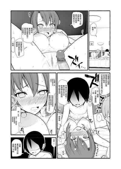 第20页图