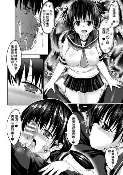 第8頁圖