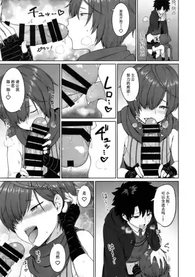 第8页图
