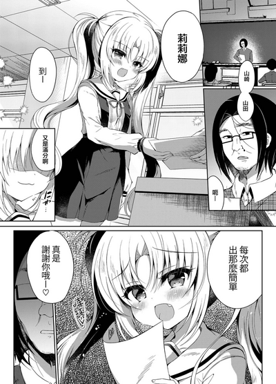 第4頁圖