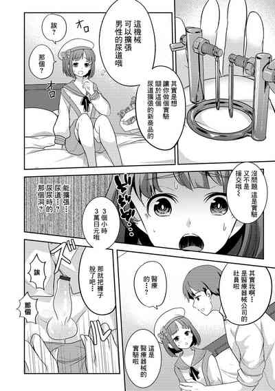 第4頁圖