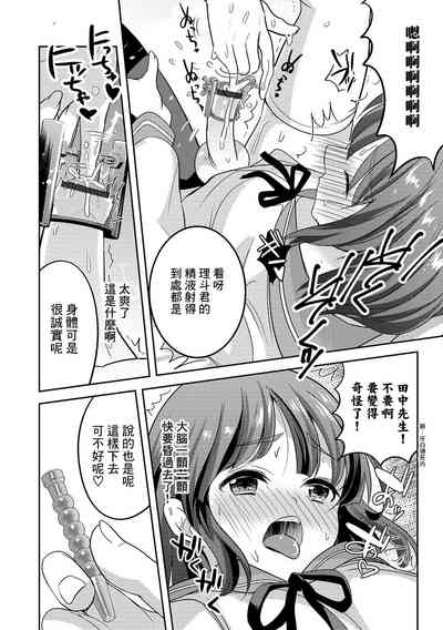 第8頁圖