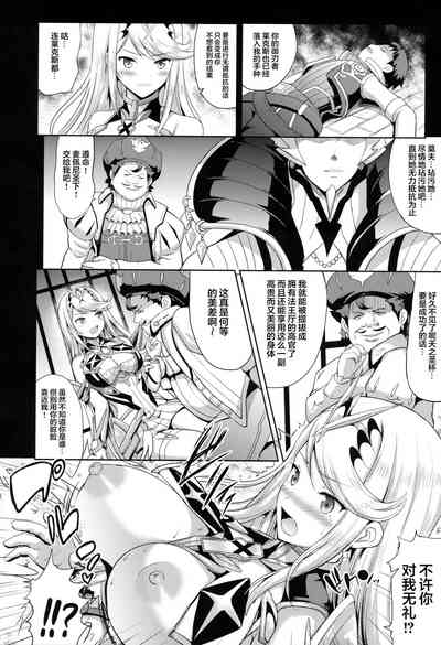 第4頁圖