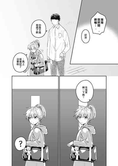 第28頁圖