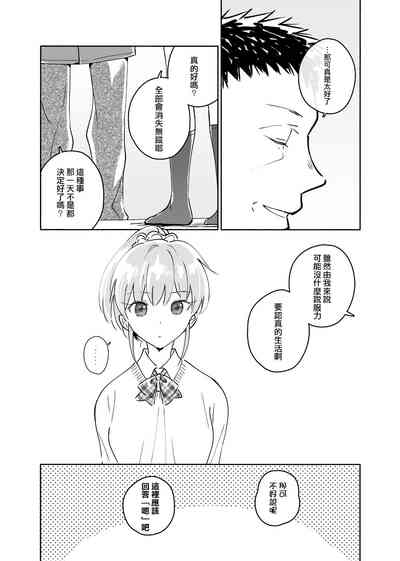 第32頁圖