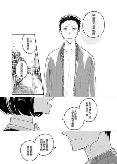 第36頁圖