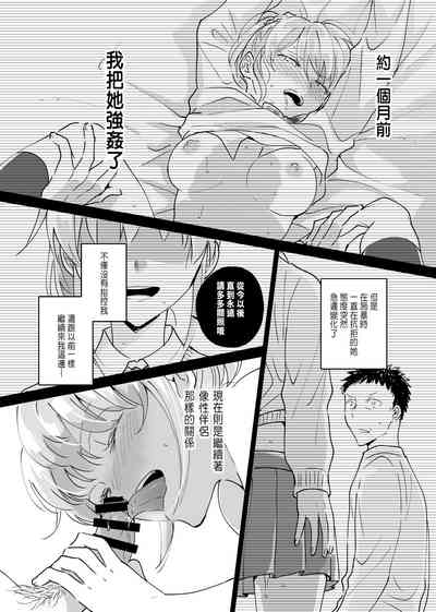 第8頁圖