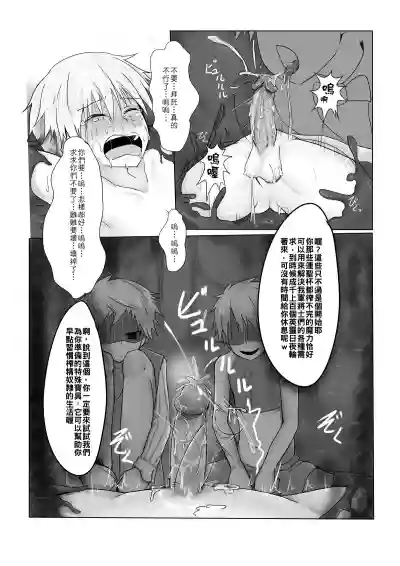 第20頁圖