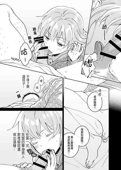 第12頁圖