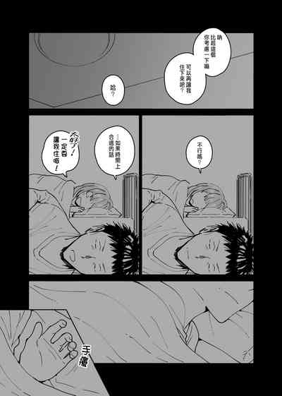 第20頁圖