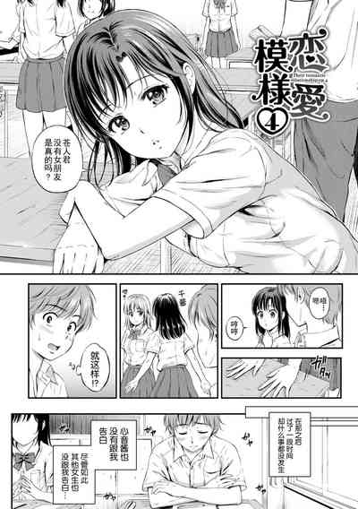 第144页图