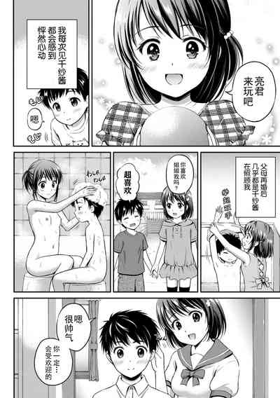 第172页图