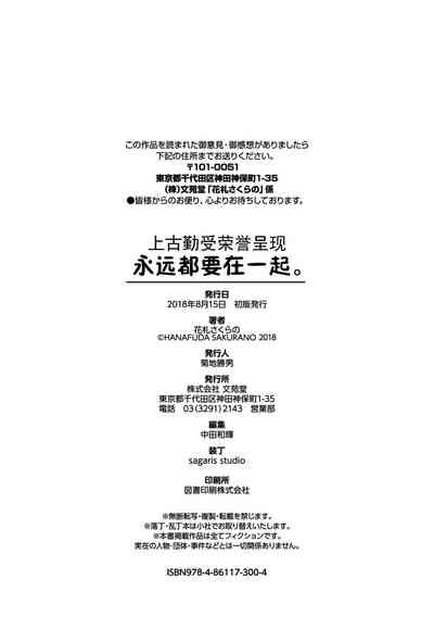 第200页图