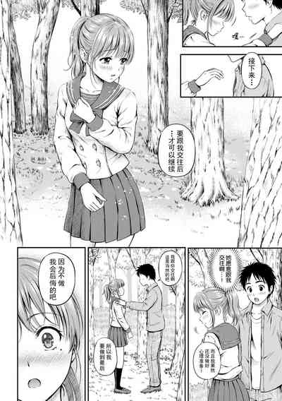 第36页图