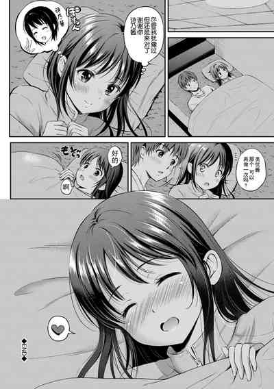 第64页图
