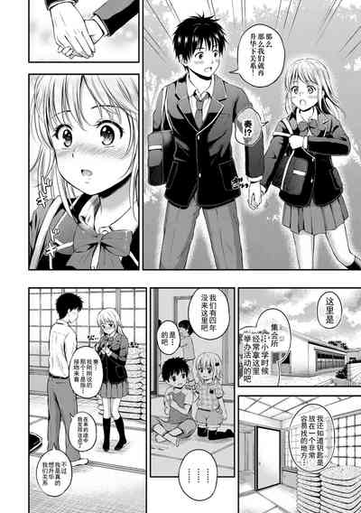 第72页图