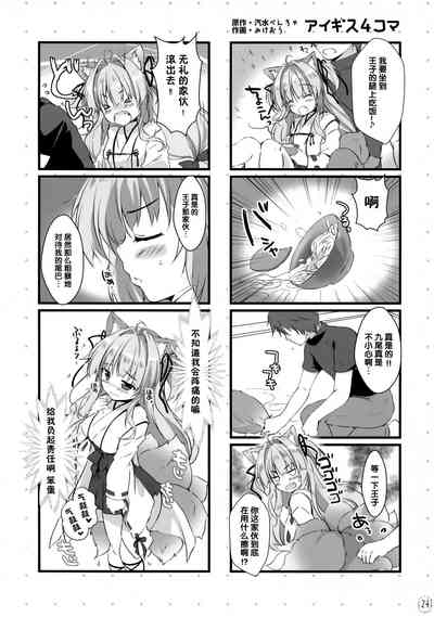 第24頁圖