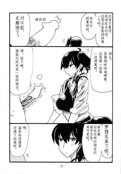 第16页图