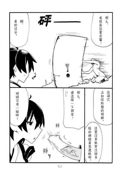 第20页图