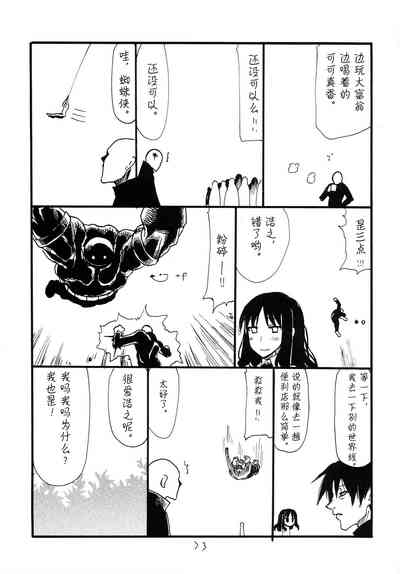 第32页图